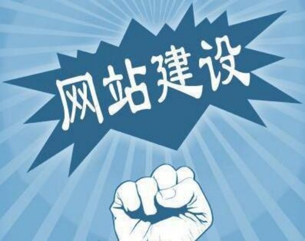 自贡市网站开发如何选对服务商 本地企业必看指南